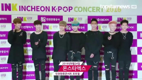 [VK][24.09.2016] Red Carpet Incheon K-Pop Concert 2016 @ TOPSTARNEWS