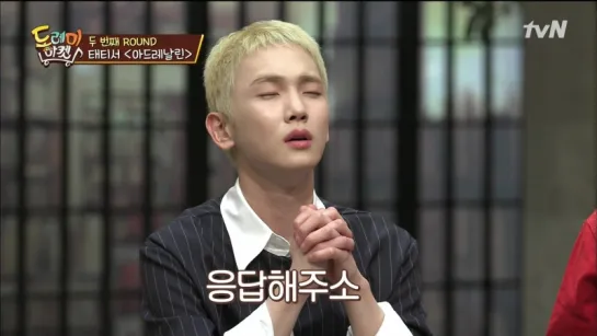 180414 Key @Amazing Saturday ep2