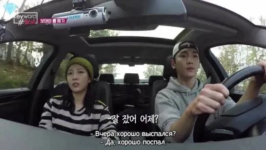 Keyword#BoA Ep. 9 (рус. саб)