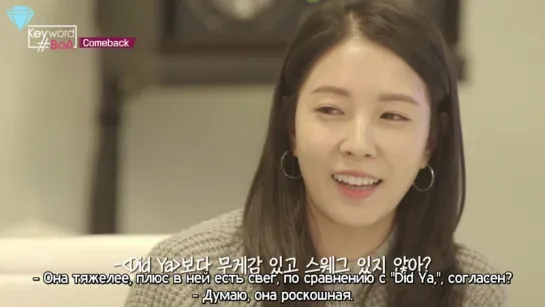 Keyword#BoA Ep. 2 (рус. саб)