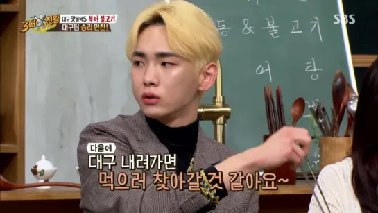 170211 Key @ Baek Jong Won's Top 3 Chef King