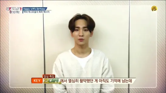 160228 Key Message @ tvN's 'Problematic Men'