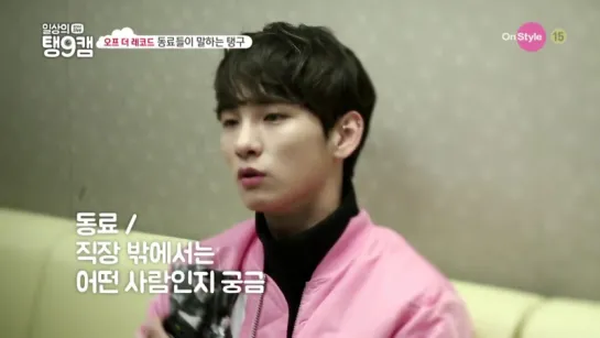 151023 Key появился в тв шоу Taeyeon  'Daily Taengoo Cam'