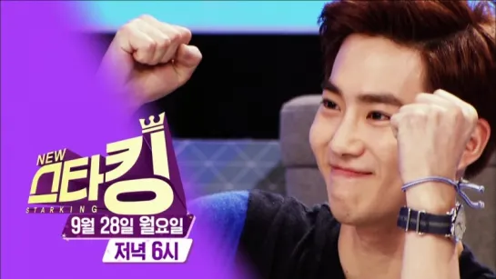 150922 Key и Suho New Star King Preview