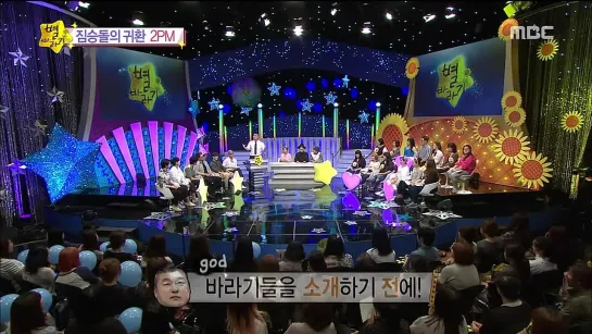 140911 Key @ Stargazing Ep.11