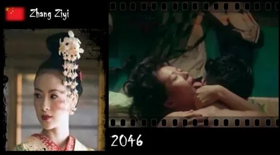 Zhang Ziyi - 2046