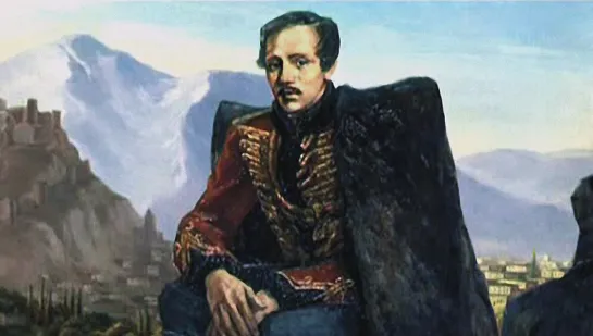 Лермонтов Михаил Юрьевич (1814-1841)