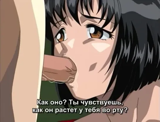 Inbaku Gakuen 01 суб.