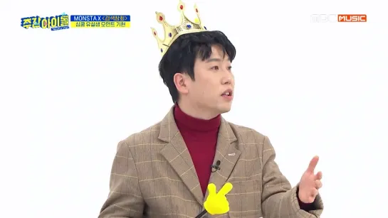 [VK][20.02.2019] Weekly Idol