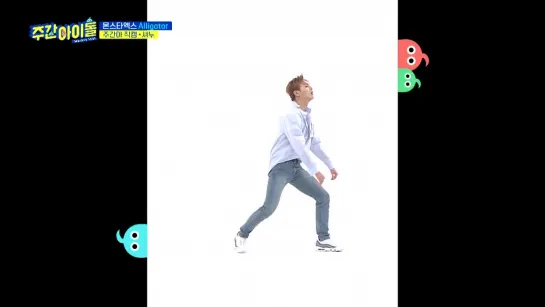 [VK][20.02.2019] Weekly Idol (dance Shownu)