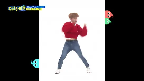 [VK][20.02.2019] Weekly Idol (dance Kihyun)