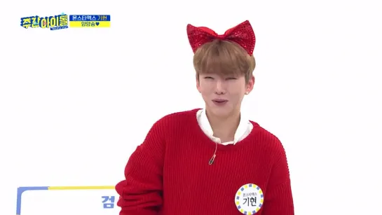 [VK][20.02.2019] Weekly Idol (Kihyun agyo)