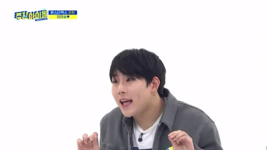 [VK][20.02.2019] Weekly Idol (Jooheon agyo)