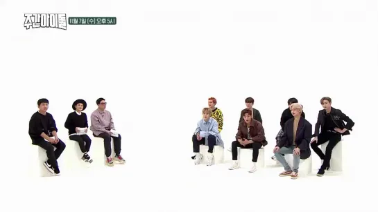 [VK][06.11.2018] 'Weekly Idol' (preview show with MONSTA X )