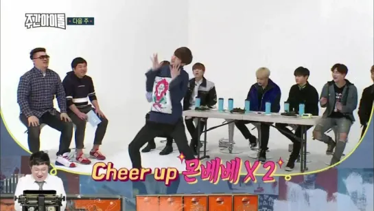 [VK][29.03.2017] Monsta X NEXT WEEK Preview @ Weekly Idol 170405