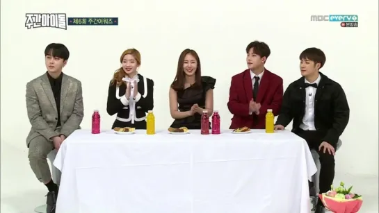 [VK][28.12.2016] MBC every1′s Weekly Idol 'IDOL is best'  (Jooheon cut)