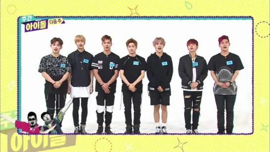 [RAW|VK][09.09.2015] Monsta X | Weekly Idol | Preview (Ep.216)