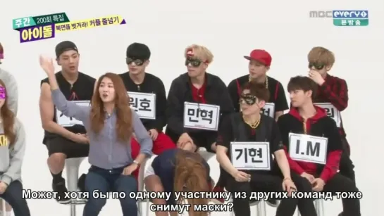 [RUS.SUB|VK][03.06.2015] Weekly Idol серия 201 (часть 2) - AOA, SECRET, SISTAR, N.Flying, SONAMOO, MONSTA X