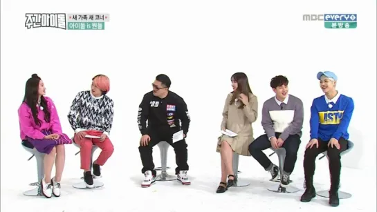 [RAW|VK][13.04.2016] Weekly Idol (Ep.246)