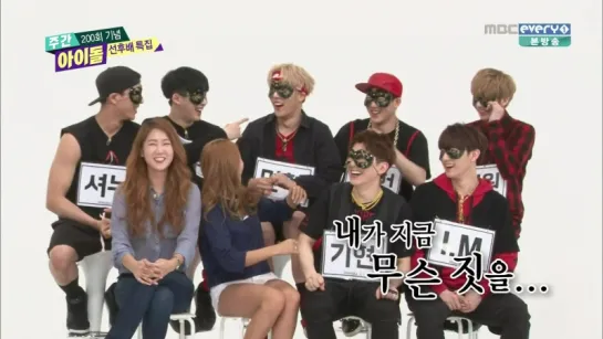 [VK] [27.05.15] Monsta X, Бора и Сою на Weekly Idol 200 серия