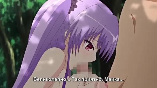 Hime-sama Love Life! 02 суб.