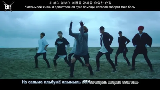 [KARAOKE] BTS -  Save Me (рус.саб)