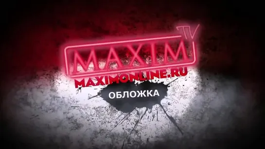 MAXIM. Настя Каменских (полностью голая под видео)