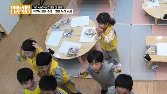 Trio’s Childcare Challenge 191012 Episode 14