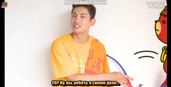 [FSG Bears] TVXQ - SHOW ga Nai 24 (rus sub)