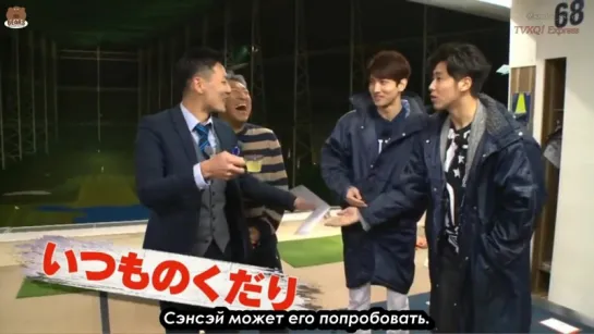 [FSG Bears] Tohoshinki - Золотая Миссия 020 (rus sub)