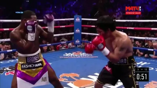 Профессиональный Бокс: Мэнни Пакьяо\Manny Pacquiao Против Эдриена Бронера\Adrien Broner. Трансляция Из США(20.01.2019)