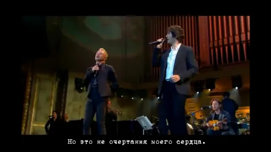 Стинг и Джош Гробан - Очертания моего сердца (Sting  Josh Groban - Shape of My