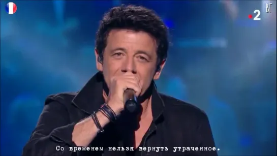 Патрик Брюэль _ Не было времени (Patrick Bruel - Pas eu le temps) русские субтитры