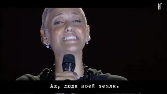 Мариза - Ах, люди моей земли (Mariza - Ó gente da minha terra) русские субтитры