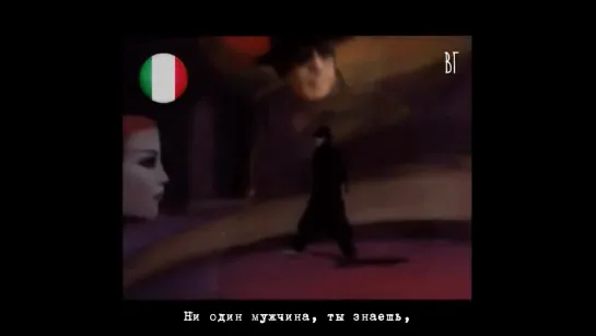 Адриано Челентано - То, что я тебе никогда не говорил (Adriano Celentano - Quello che non ti ho detto mai) русские субтитры