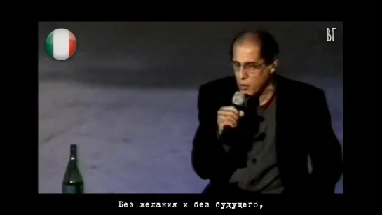 Адриано Челентано - Ради тебя (Adriano Celentano - Per averti) русские субтитры