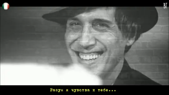 Адриано Челентано и Мина - В шаге от тебя (Adriano Celentano e Mina - A un passo da te) русские субтитры