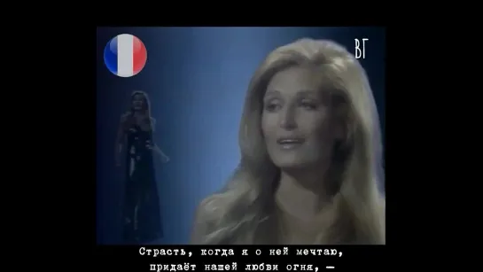 Далида - История любви (Dalida - Histoire daimer) русские субтитры