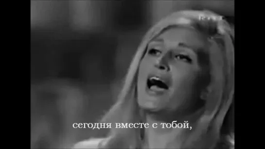 Далида - Она, она  (Dalida - Lei lei) русские субтитры