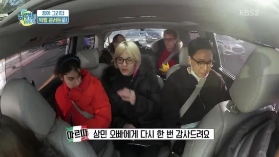 One Night Sleepover Trip 180306 Episode 2