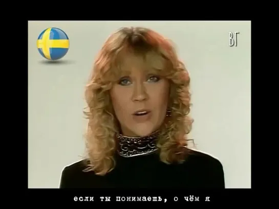 ABBA - Head over Heels (Сломя голову) русские субтитры