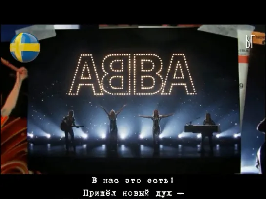 ABBA - I still have faith in you (Я всё еще верю в вас) русские субтитры