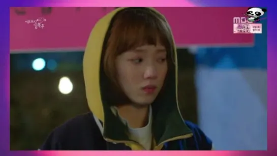 Hada de levantamiento de pesas Kim Bok Joo Soon Cap 13 Sub Esp