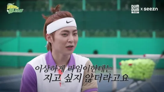 210901 Xiumina Tennis King Tomorrow EP.9🎾