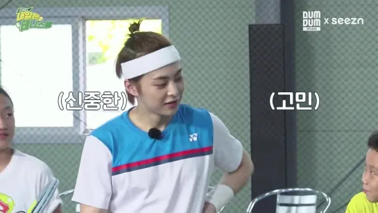 210827 Xiumina Tennis King Tomorrow EP.8🎾