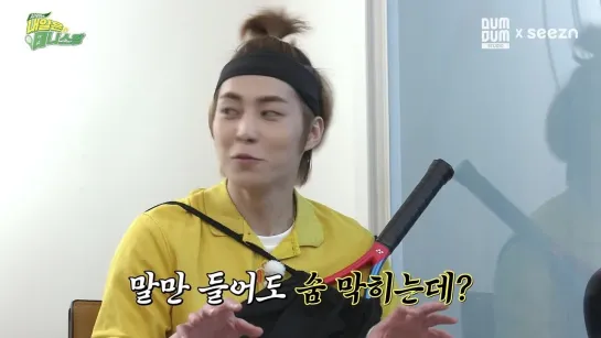 210813 Xiumina Tennis King Tomorrow EP.4🎾