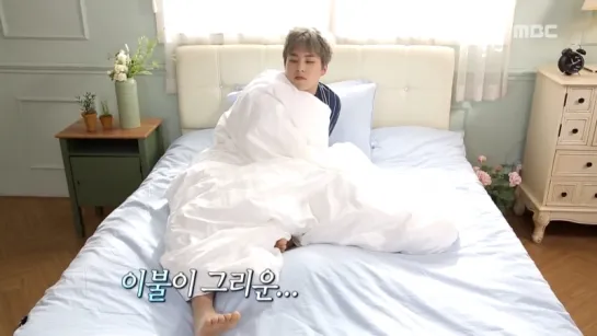 180430 Preview Xiumin для ep4 Dangerous Beyond The Blankets