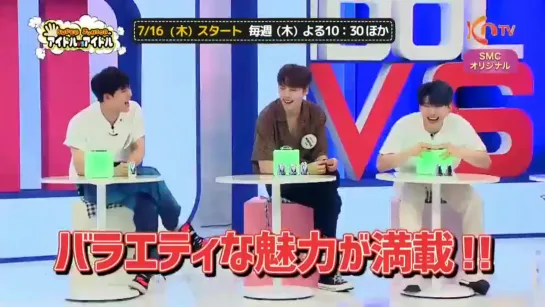 [VK][06.07.2020] KNTV ‘Super Junior Idol VS Idol’ Preview