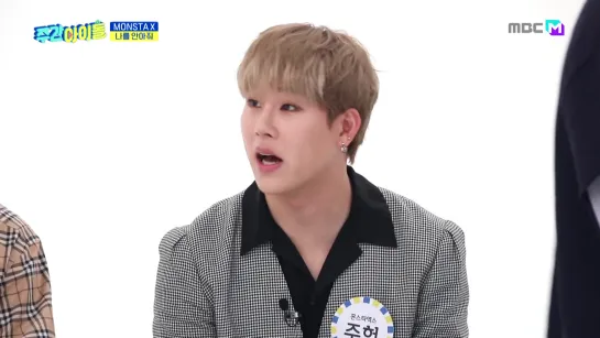 [VK][13.05.2020] preview episode show 'Weekly Idol' with MONSTA X