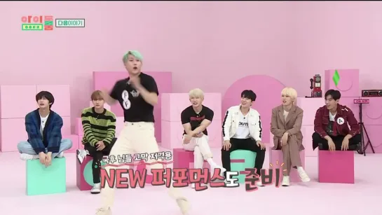 [VK][22.10.2019] preview episode show 'Idol Room' with MONSTA X